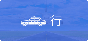 費(fèi)控管理系統(tǒng)